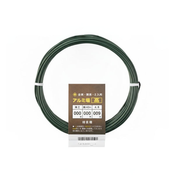 Ishizaki 2mm Bonsai Wire – Premium Japanese Aluminium Training Wire